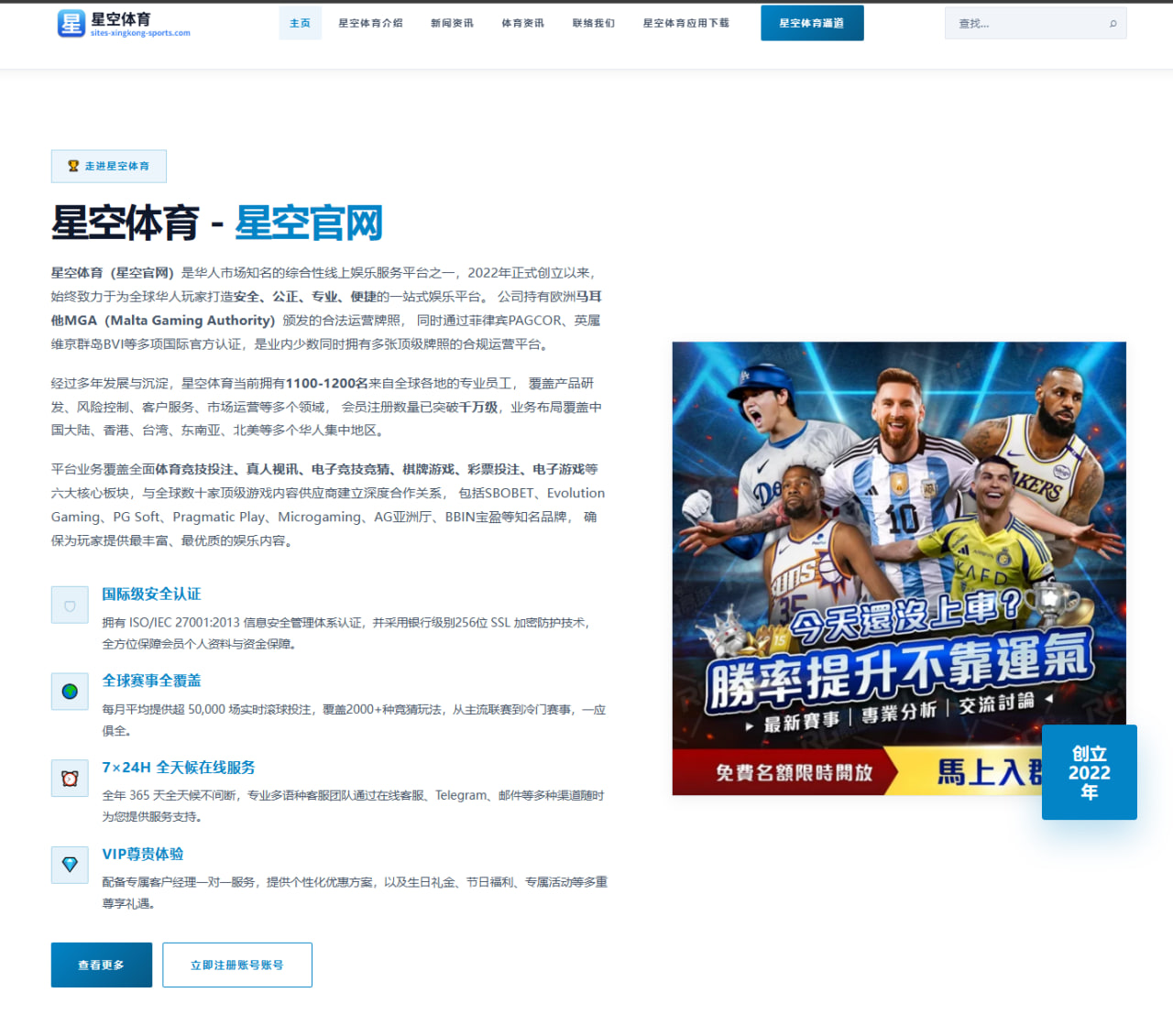 王霜回归中国女足，新周期备战再启程