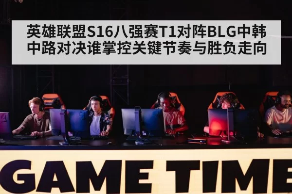 esports players competing on stage